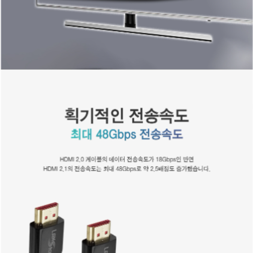 [LANSTAR] 랜스타  HDMI 2.0 Slim 슬림케이블 0.5M [길이선택]
