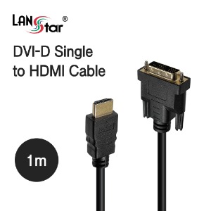 [LANstar] LS-DVI19M-HDMI DVI to HDMI 케이블
