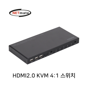 [넷메이트]NETmate NM-PTK02 4K 60Hz HDMI 2.0 KVM 4:1 스위치(USB)