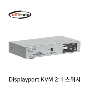 [넷메이트] NETmate NM-DKD02C  4K 60Hz Displayport KVM 2:1 스위치(USB/케이블 포함)