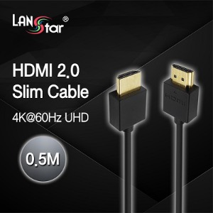 [LANSTAR] 랜스타  HDMI 2.0 Slim 슬림케이블 0.5M [길이선택]
