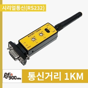 [RCPORT-TD900]  F900용  시리얼  장거리 무선통신  RS232